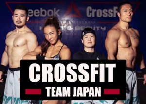 Japan ranked world&rsquo;s fittest country